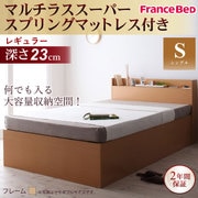 YS-26908 [シンプルデザイン大容量収納庫付きすのこベッド Open Storage(オープンストレージ) レギュラー マルチラススーパースプリングマットレス付き シングル ホワイト]
