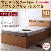 YS-26911 [シンプルデザイン大容量収納庫付きすのこベッド Open Storage(オープンストレージ) レギュラー マルチラススーパースプリングマットレス付き セミダブル ホワイト]