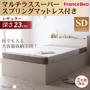 YS-26912 [シンプルデザイン大容量収納庫付きすのこベッド Open Storage(オープンストレージ) レギュラー マルチラススーパースプリングマットレス付き セミダブル ナチュラル]
