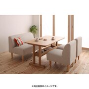 カバーリングアームレスソファ como.(コモ) ダイニングセット Cセット アイボリー YS-12658