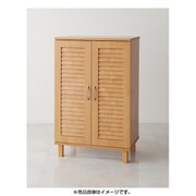 シューズホルダー付きルーバー扉シューズボックス1台 ナチュラル YS-11250
