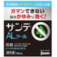 サンテALクールII 15ml [第2類医薬品 目薬 ※セルフメディケーション税制対象商品]