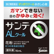 サンテALクールII 15ml [第2類医薬品 目薬 ※セルフメディケーション税制対象商品]