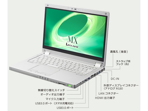 Panasonic -  Let&#39;s note Corei5 メモリ余裕の8Ｇ/ＤＶＤマルチ/Win10 Amazon.co.jp: ノートパソコン Windows10 フルHD液晶 SSD搭載