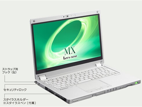 【専用出品】やすレッツノート 41MFDz0+01L.jpg
