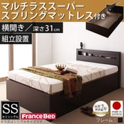 YS-37789 [組立設置付 開閉タイプが選べる ガス圧式跳ね上げ大容量収納ベッド Grand L ラージ セミシングル 横開き マルチラススーパースプリングマットレス付 ダークブラウン]
