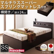 YS-37882 [新開閉タイプが選べるガス圧式跳ね上げ大容量収納ベッド Grand L レギュラー セミシングル 横開き マルチラススーパースプリングマットレス付 ダークブラウン]