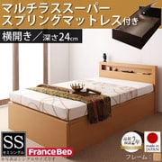 YS-37884 [新開閉タイプが選べるガス圧式跳ね上げ大容量収納ベッド Grand L レギュラー セミシングル 横開き マルチラススーパースプリングマットレス付 ナチュラル]