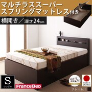 YS-37885 [新開閉タイプが選べるガス圧式跳ね上げ大容量収納ベッド Grand L レギュラー シングル 横開き マルチラススーパースプリングマットレス付 ダークブラウン]