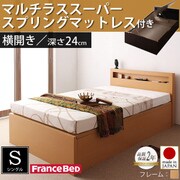 YS-37887 [新開閉タイプが選べるガス圧式跳ね上げ大容量収納ベッド Grand L レギュラー シングル 横開き マルチラススーパースプリングマットレス付 ナチュラル]