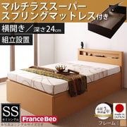 YS-37893 [組立設置付 開閉タイプが選べるガス圧式跳ね上げ大容量収納ベッド Grand L レギュラー セミシングル 横開き マルチラススーパースプリングマットレス付 ナチュラル]