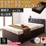 YS-37894 [組立設置付 開閉タイプが選べる ガス圧式跳ね上げ大容量収納ベッド Grand L レギュラー シングル 横開き マルチラススーパースプリングマットレス付 ダークブラウン]