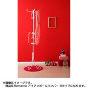 YS-5709 [ロマンティックスタイルシリーズ アイアンポールハンガー Romarne(ロマーネ) Bタイプ]