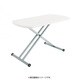 リフティングテーブル prism(プリズム) ホワイト YS-8069
