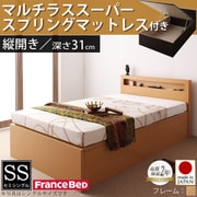 YS-37998 [新開閉タイプが選べるガス圧式跳ね上げ大容量収納ベッド Grand L ラージ セミシングル 縦開き マルチラススーパースプリングマットレス付 ナチュラル]