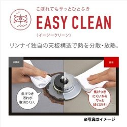 ヨドバシ.com - リンナイ Rinnai RTE65VACPL/LP [ガステーブル