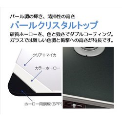 ヨドバシ.com - リンナイ Rinnai RTE65VARBR/13A [ガステーブル 都市