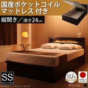 新開閉タイプが選べるガス圧式跳ね上げ大容量収納ベッド Grand L レギュラー セミシングル 縦開き 国産ポケットコイルマットレス付 ダークブラウン YS-38080
