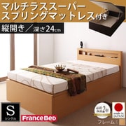 YS-38103 [新 開閉タイプが選べる ガス圧式跳ね上げ大容量収納ベッド Grand L レギュラー シングル 縦開き マルチラススーパースプリングマットレス付 ナチュラル]