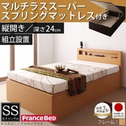 YS-38109 [組立設置付 開閉タイプが選べる ガス圧式跳ね上げ大容量収納ベッド Grand L レギュラー セミシングル 縦開き マルチラススーパースプリングマットレス付 ナチュラル]