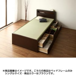 コンセント付き・モダン畳チェストベッド 余凪(よなぎ) フレームのみ シングル 国産畳 ブラウン YS-39788