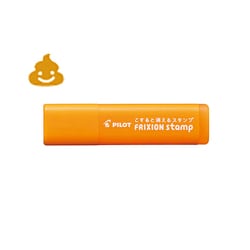 フリクションスタンプ うんち アプリコットオレンジ SPF-12-54AO