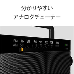 ヨドバシ.com - ソニー SONY ICF-306 [ポータブルFM/AMラジオ 中型