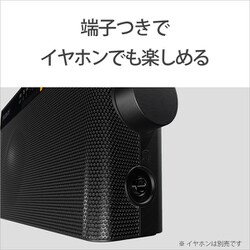 ヨドバシ.com - ソニー SONY ポータブルFM/AMラジオ 中型 ワイド