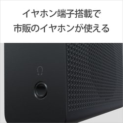 ヨドバシ.com - ソニー SONY ICF-P36 [ポータブルFM/AMラジオ 横置き型