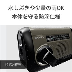 ヨドバシ.com - ソニー SONY ICF-B99 [手回し充電FM/AMラジオ ワイドFM