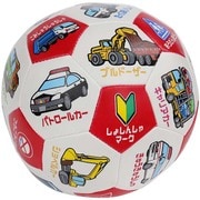やわらかのりものボール