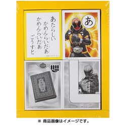 ヨドバシ.com - ショウワノート かるた 仮面ライダーゴースト 通販