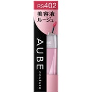 オーブクチュール 美容液ルージュ RS402 落ち着いたローズ