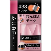 ぽんぽんチーク 433 オレンジ