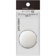 チークパフ 02