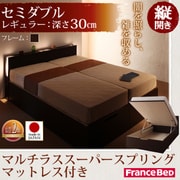 YS-39570 [開閉タイプが選べるガス圧式跳ね上げ大容量収納ベッド 夕月(ユフヅキ) レギュラー SD 縦開き マルチラススーパースプリングマットレス付 ダークブラウン]
