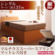 YS-39578 [開閉タイプが選べるガス圧式跳ね上げ大容量収納ベッド 夕月(ユフヅキ) ラージ S 縦開き マルチラススーパースプリングマットレス付 ナチュラル]