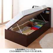組立設置 絵本立て ヘッドボード付 ショート丈ガス圧式跳ね上げ収納ベッド Kleine Buhne(クライネビューネ) ラージ シングル 横開き ボンネルコイルマットレス付 ダークブラウン YS-40920