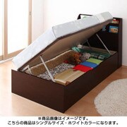 組立設置 絵本立て ヘッドボード付 ショート丈ガス圧式跳ね上げ収納ベッド Kleine Buhne(クライネビューネ) ラージ シングル 横開き ポケットコイルマットレス付 ホワイト YS-40923