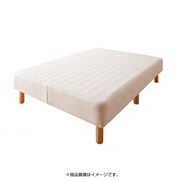 YS-44088 [新・国産ポケットコイルマットレスベッド Waza(ワザ) 木脚15cm SD(セミダブル) ややかため：線径1.8mm]