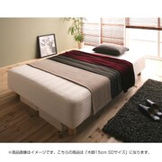 YS-44136 [新・国産ポケットコイルマットレスベッド Waza(ワザ) 分割タイプ 木脚15cm SDサイズ]