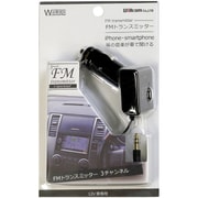 FMトランスミッター3チャンネル WS-105