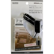 FMトランスミッター3チャンネル＋USB WS-106