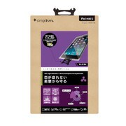 iPad mini 4 液晶保護フィルム 衝撃吸収＆ブルーライト低減 光沢 TR-PFIPDM15-HBCC