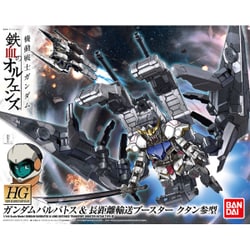 ヨドバシ.com - バンダイ BANDAI ガンダムバルバトス＆長距離