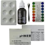 比色式pH検定器 DM2