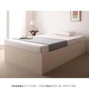 YS-54737 [組立設置付 大容量収納庫付きすのこベッド HBレス O・S・V（オーエスブイ） ラージ マルチラススーパースプリングマットレス付き セミダブル ホワイト]