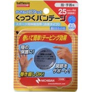 ktテープ site yodobashi.com 販売