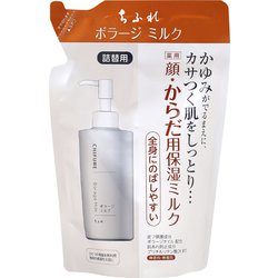 ボラージ ミルク 詰替用 200ml [顔・からだ用 薬用保湿ミルク]