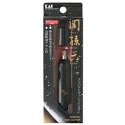 コンパクトプッシュトリマー